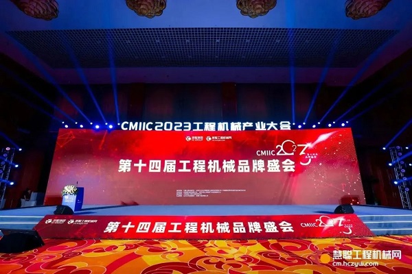 熱烈祝賀青島力克川液壓機(jī)械有限公司榮獲“液壓及密封裝置”金獎!4.jpg 熱烈祝賀青島力克川液壓機(jī)械有限公司榮獲“液壓及密封裝置”金獎!4.jpg