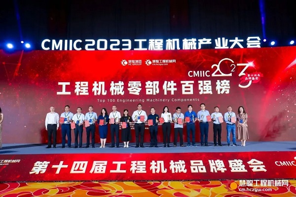 熱烈祝賀青島力克川液壓機(jī)械有限公司榮獲“液壓及密封裝置”金獎!.jpg 熱烈祝賀青島力克川液壓機(jī)械有限公司榮獲“液壓及密封裝置”金獎!.jpg