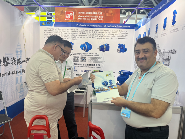 廣交會3.png 廣交會3.png